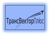 Logo depicting ТрансВекторПлюс, Частное предприятие 