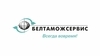 Logo depicting Белтаможсервис, РУП